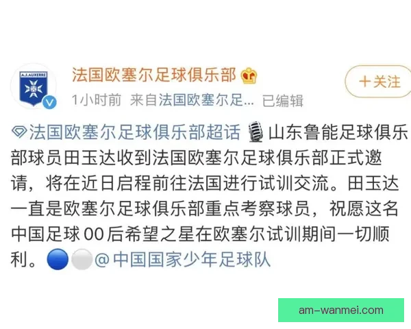 莱万坦言生涯已近终点但退役时间仍未可知未来走向仍充满未知与坚持