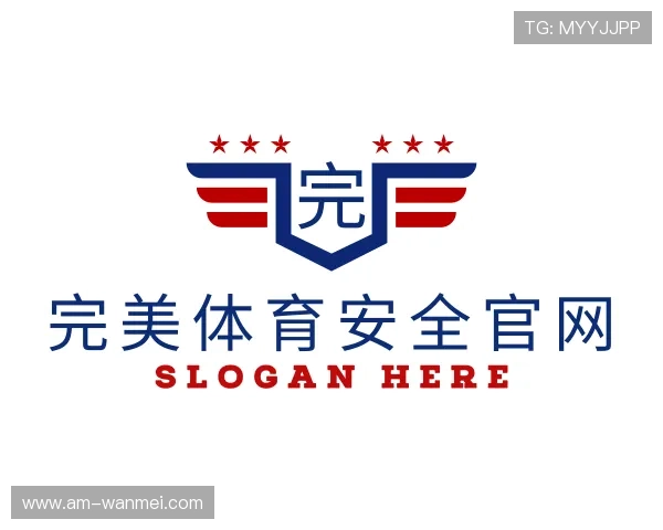 解读完美体育安全官网